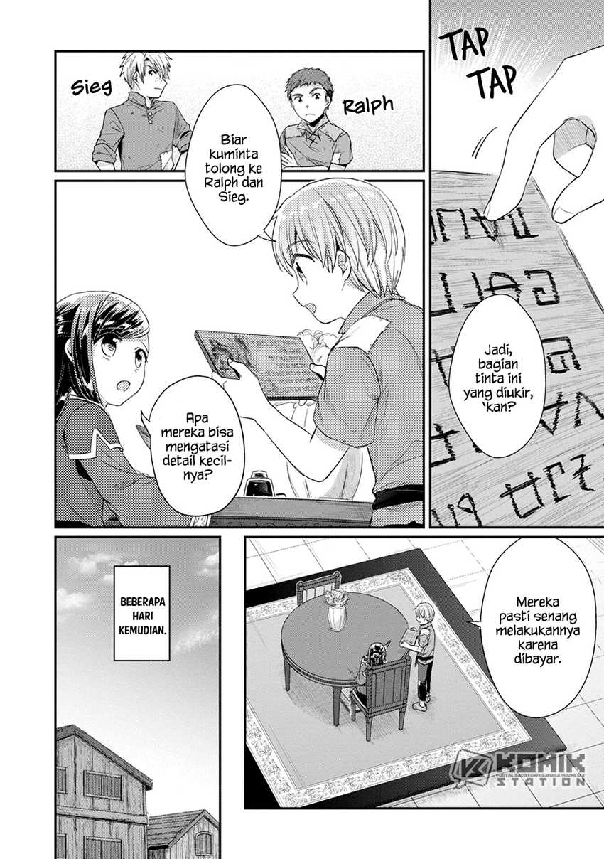 Honzuki no Gekokujou: Part 2